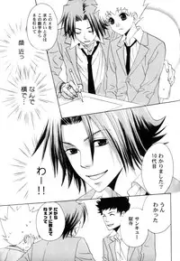 [CACAO (Atene)] TSUNA MANIA (Katekyoo Hitman REBORN!)