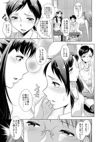 COMIC Magnum Vol. 77