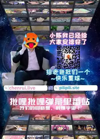 [Chabashira Chainsaw (Chacharan)] Jeanne to Natsu no Umi (Fate/Grand Order) [Chinese] [黎欧x新桥月白日语社] [Digital]