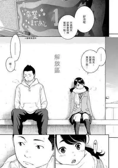 [Key] Gunjou Noise | 群青喧囂 [Chinese] [Digital]