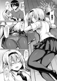 COMIC Unreal 2015-10 Vol.57