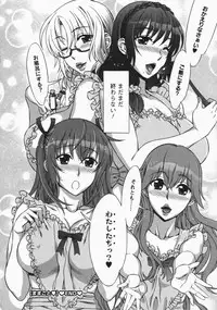 [Hanzaki Jirou] Mamagoto