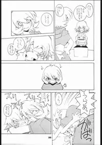 (C55) [Bakushiishi (Douman Seimeichou)] Nehan 5.2 (Darkstalkers)