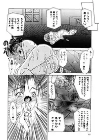 [Miyabi Tsuzuru] Enbo -Saihan-