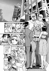 [Taneichi] -Nie- The Bandage Man