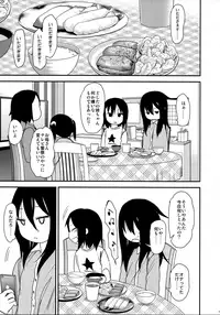 (COMITIA111) [Arekusa Thunder (Arekusa Mahone)] Look at Me