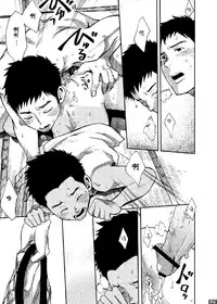 (C84) [BOX (Tsukumo Gou)] Saihate no Amrit 1 [Chinese]