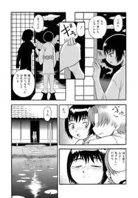 [Anthology] Sakigake Shounen Shikou - Shounen Shikou 10