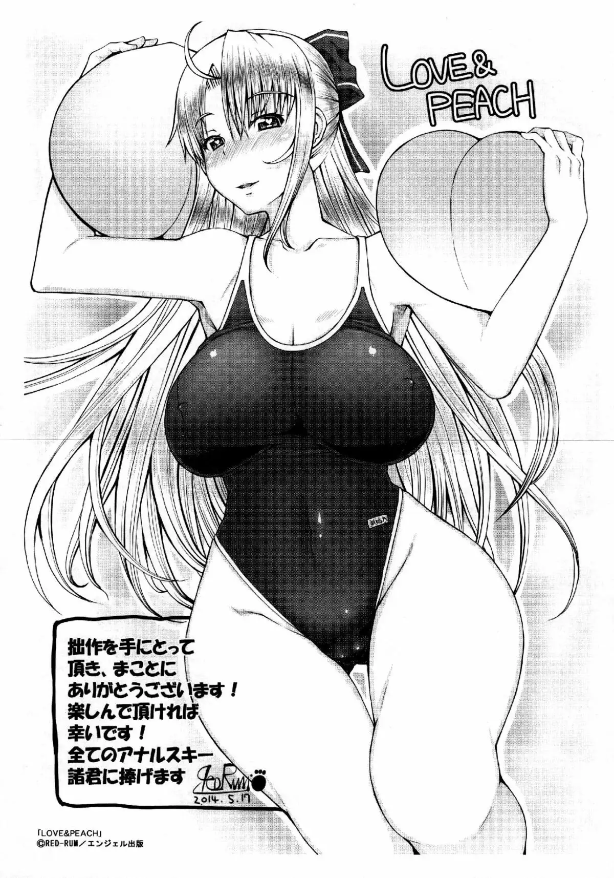 LOVE&PEACH Ch. FINAL