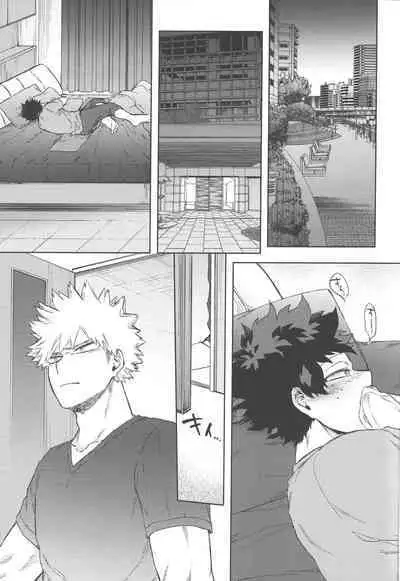 (Douyara Deban no Youda! 25) [Limbo (Hitomi)] Boku-tachi Ore-tachi Tsugai desu (Boku no Hero Academia)