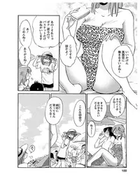 [Tsuyatsuya] Hirugao 1 [Digital]