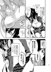 [Kamishiki (Kamizuki Shiki)] JELLY BEANS [Digital]