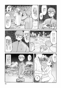 [Awatake Takahiro] Proxima 1.3