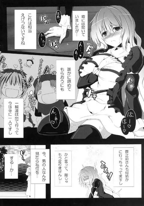 ダメヒジリアネックス