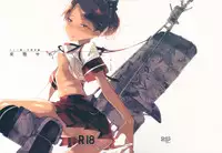 (C90) [SHIS (Z-ton)] Hentai Selection (Kantai Collection -KanColle-)