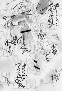 (Reitaisai 7) [Sarurururu (Doru Riheko)] Touhou G Jiihon Soushuuhen (Touhou Project)