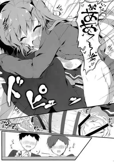 Dare ga Anta Mitai na Kimobuta to!! 3-bonme