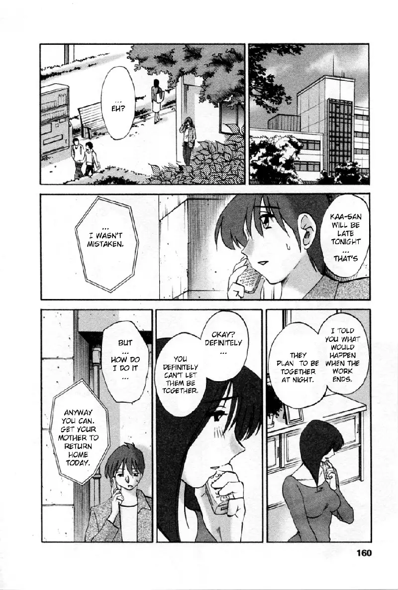 Tatoeba Haha Ga Volume 5 - Chapter 42