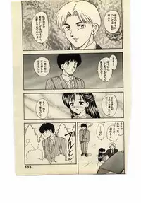 [Hiryuu Ran] Miss Moon