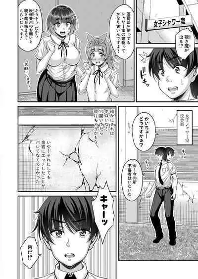 COMIC Shingeki 2022-10