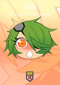 [Abradeli Kami (bobobo)] Kiruko-san no Joshiryoku Up Daisakusen (Shinmai Fukei Kiruko-san) [Digital]