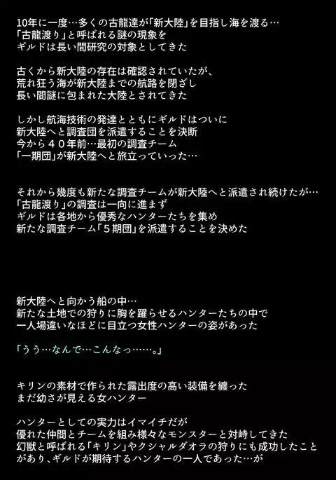 Otomodachi no Tsukurikata!!