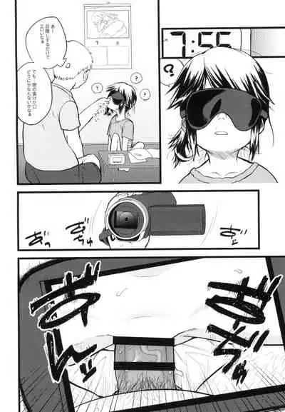 [Shishunki (Kakuzato Yun)] Mijukuji no ana [Digital]