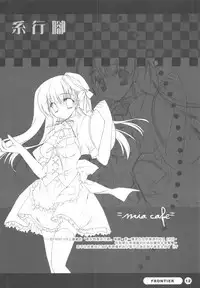 (SC33) [REI's ROOM (REI)] Seifuku Shoujo -Uniform Girls- 5.5