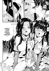 [Kawaisounako (Yuyu, Ichino)] Deep Snow Soushuuhen + 5-6 (Mahouka Koukou no Rettousei) [English] {The Lusty Lady Project + EHCove + hardicondor + inhibitionkiller007}