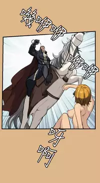 [Hong BanJang] Aharoo Ch.1-30 (English) (YoManga) (Ongoing)