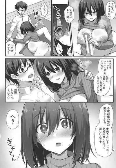 Haramase! Shiawase Oyakodon!