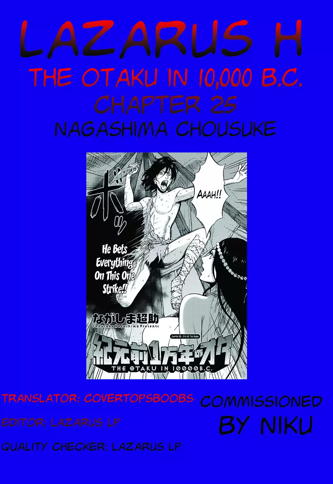Kigenzen 10000 Nen no Ota | The Otaku in 10,000 B.C.