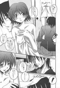 Comic MegaPlus Vol 15 [2005-01]