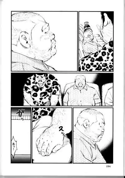 [Kobinata] Tenkei Mondai (SAMSON No.363 2012-10)