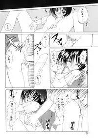 [Nishimata Aoi] WEST AGAIN