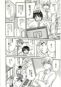 [Nanami Shizuka] Sakarikki