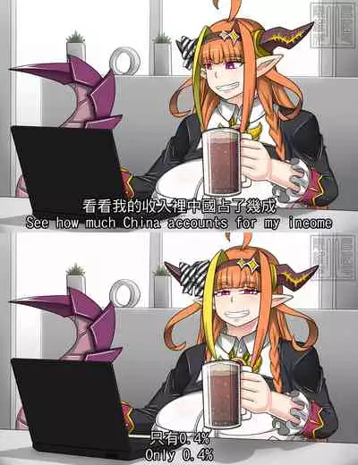 [Dr.BUG]Angel and Dragon(Hololive)