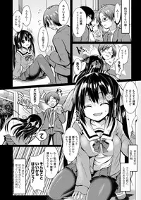 [SeN] Mononoke Kanojo [Digital]