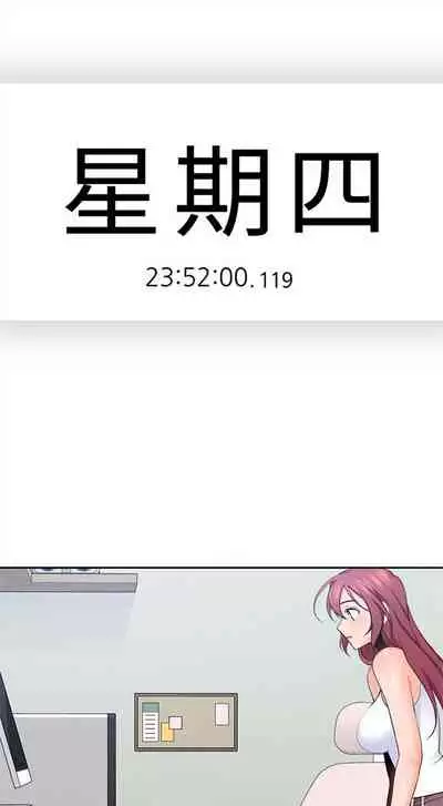 [F-set & 碩知] 親愛的大叔 1-50 官方中文（完结）