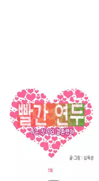 Hooker Ch.1-42 (English) (Ongoing)