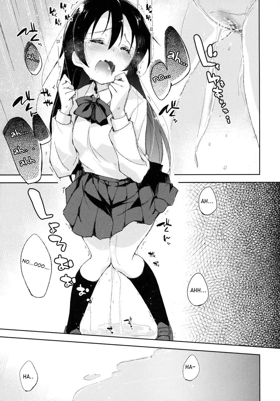 Afurechau… In My Heart