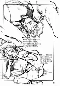 Tsukumo Gou (Box) - Samidare Stranger