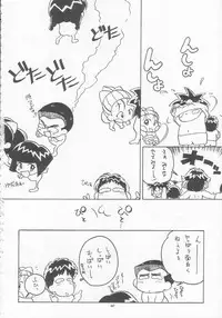 [Momo no Tsubomi (Various)] Lolikko LOVE 5 (Various)