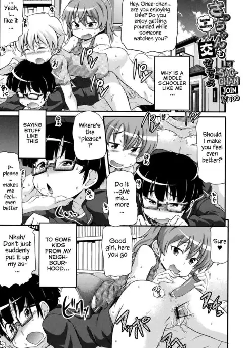 Tsugakuro | School Commute Ch. 1-6