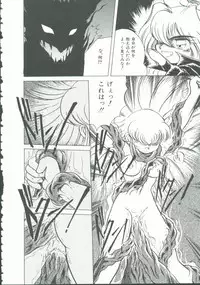 [Anthology] INDEEP Vol. 9