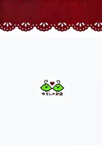 (SC2017 Winter) [Remon no Omise (Furukawa Remon)] Kawaii Otouto ni Gohoubi o (Granblue Fantasy)