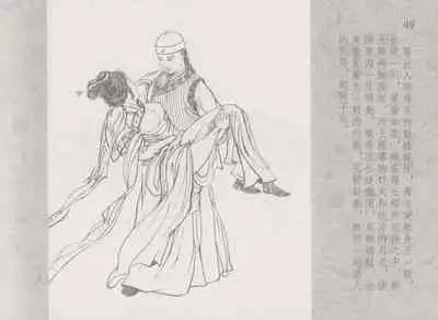 史上名妓 同命相怜-素素与秀玉（张子明 2013年10月）