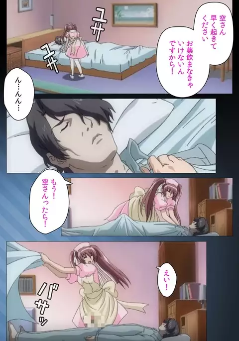 Yakin Byoutou・San Experiment.1 Complete Ban