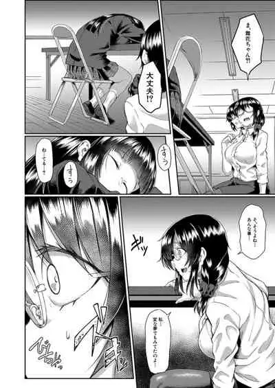 COMIC Mugen Tensei 2021-12 [Digital]