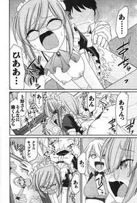 [Charlie Nishinaka] Cheers! 14